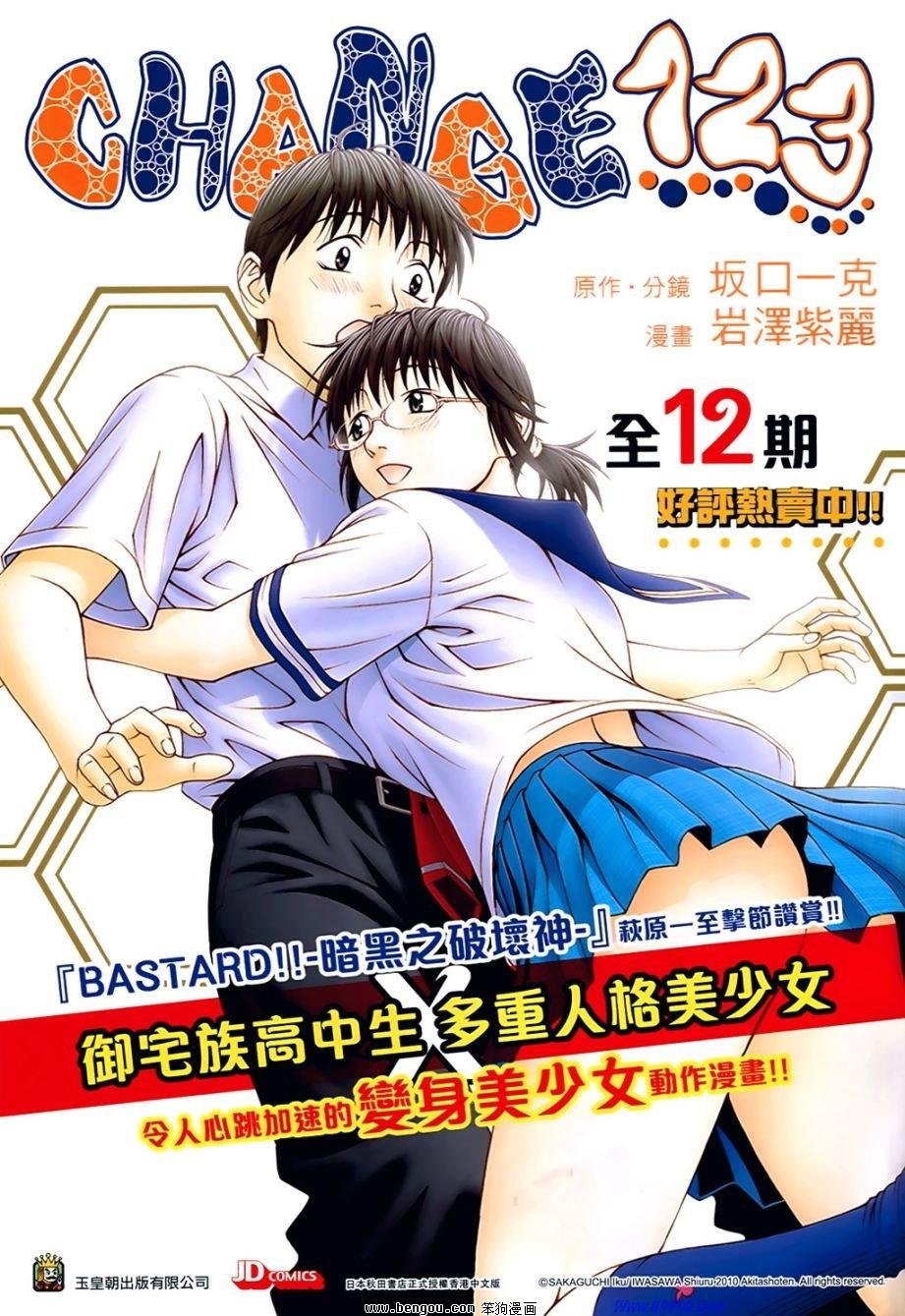 第536话