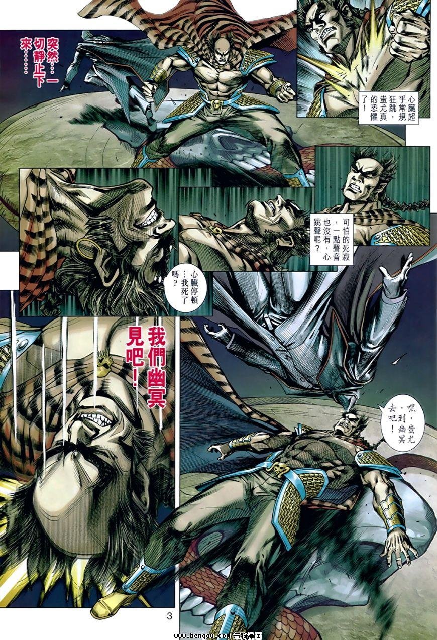 第537话