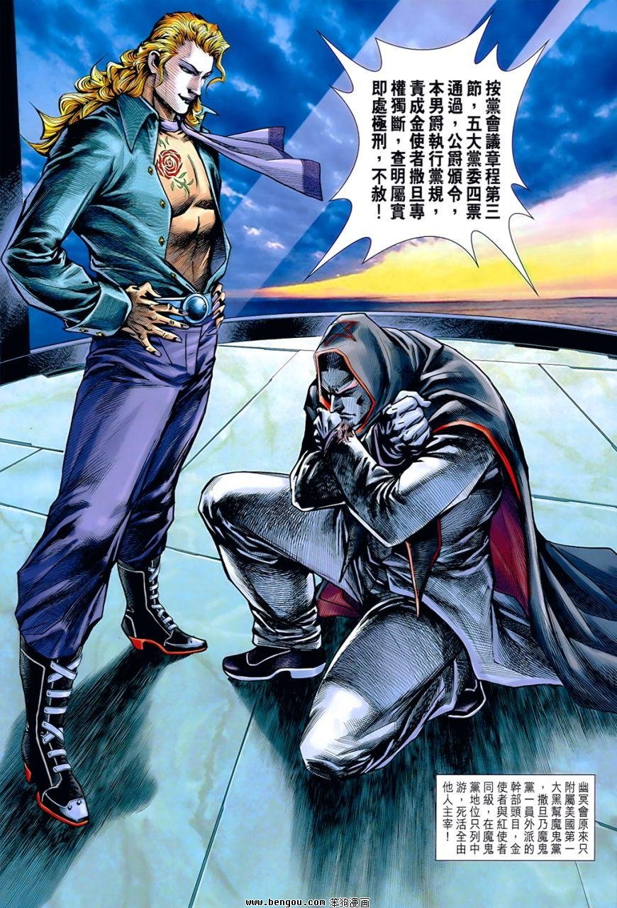 第537话
