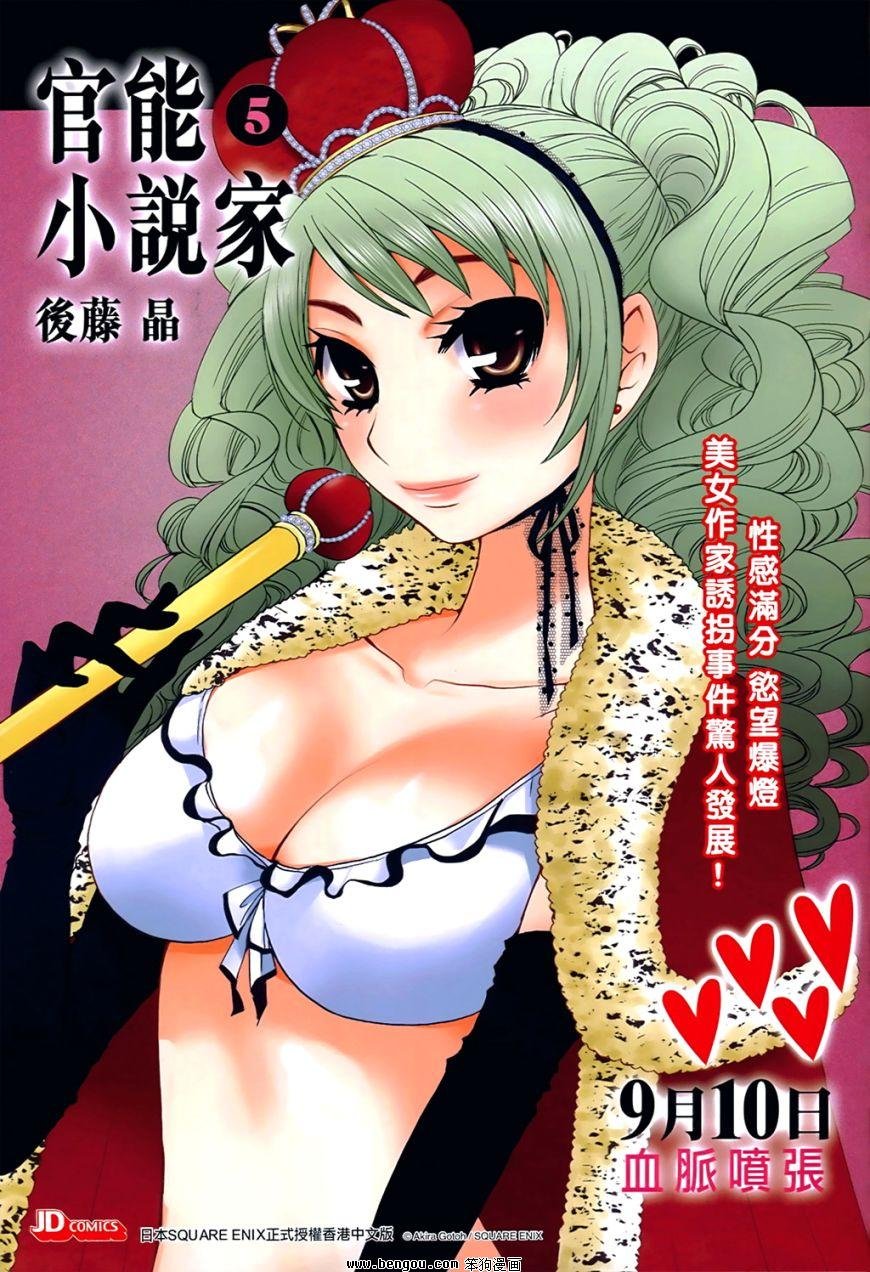 第537话