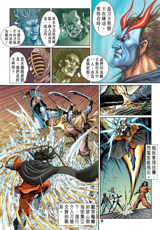 第55卷