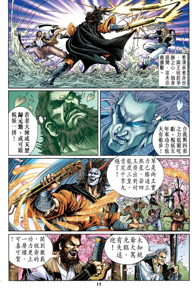 第55卷