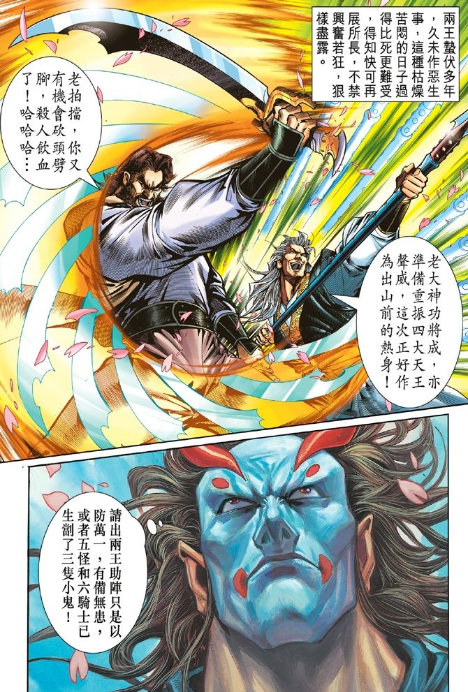 第55卷