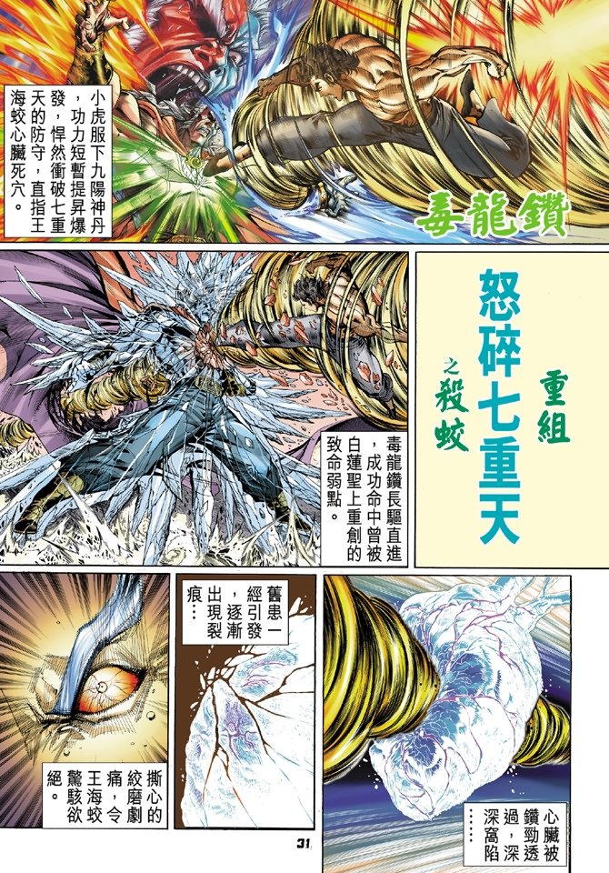 第55卷