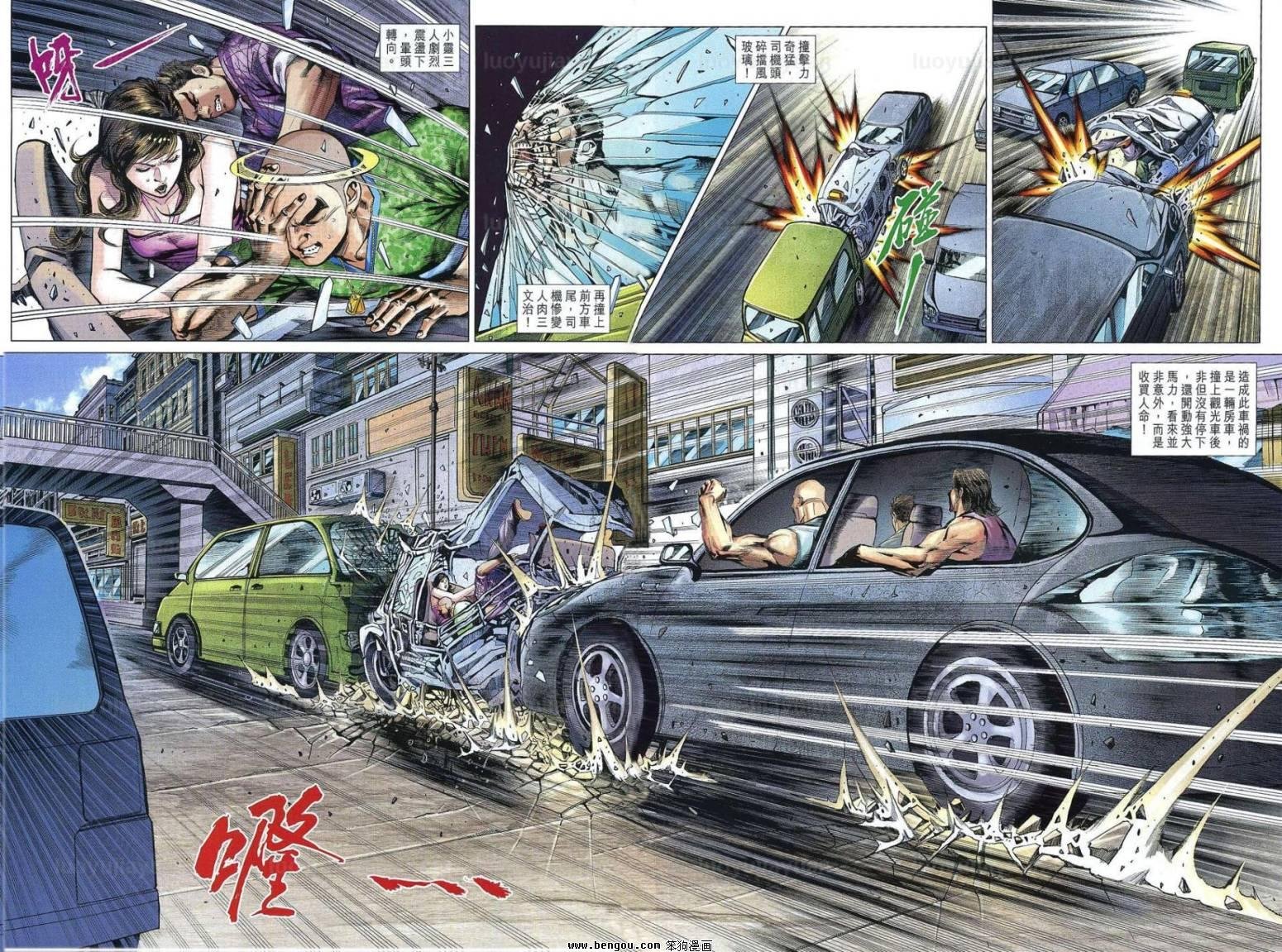 第538话