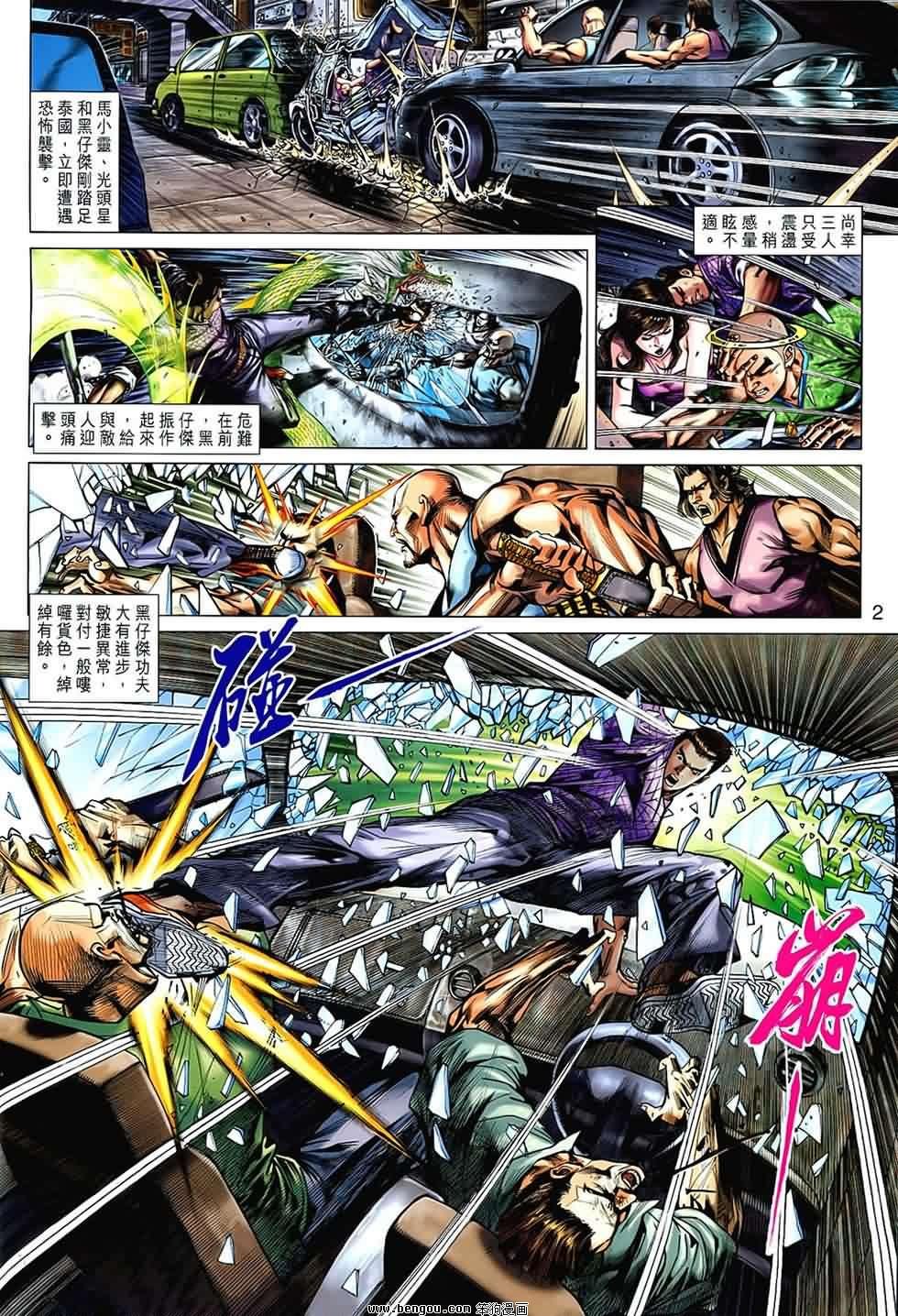 第539话