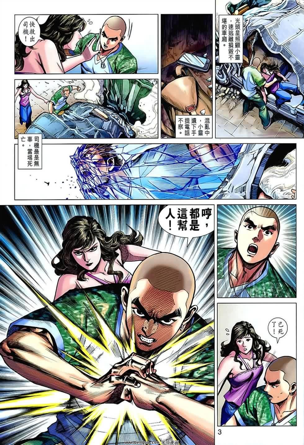 第539话
