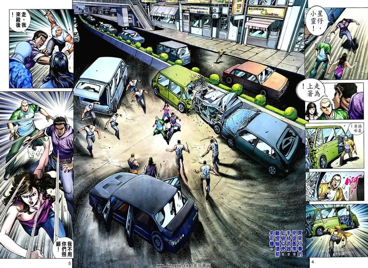 第539话