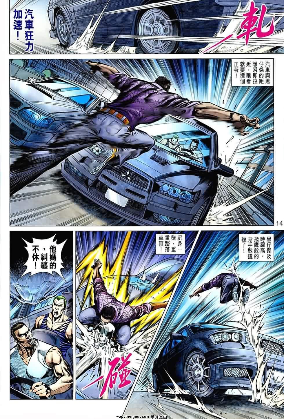 第539话