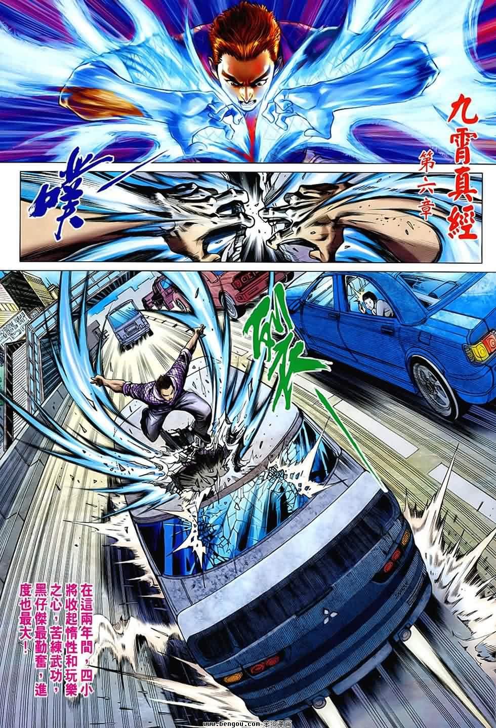 第539话