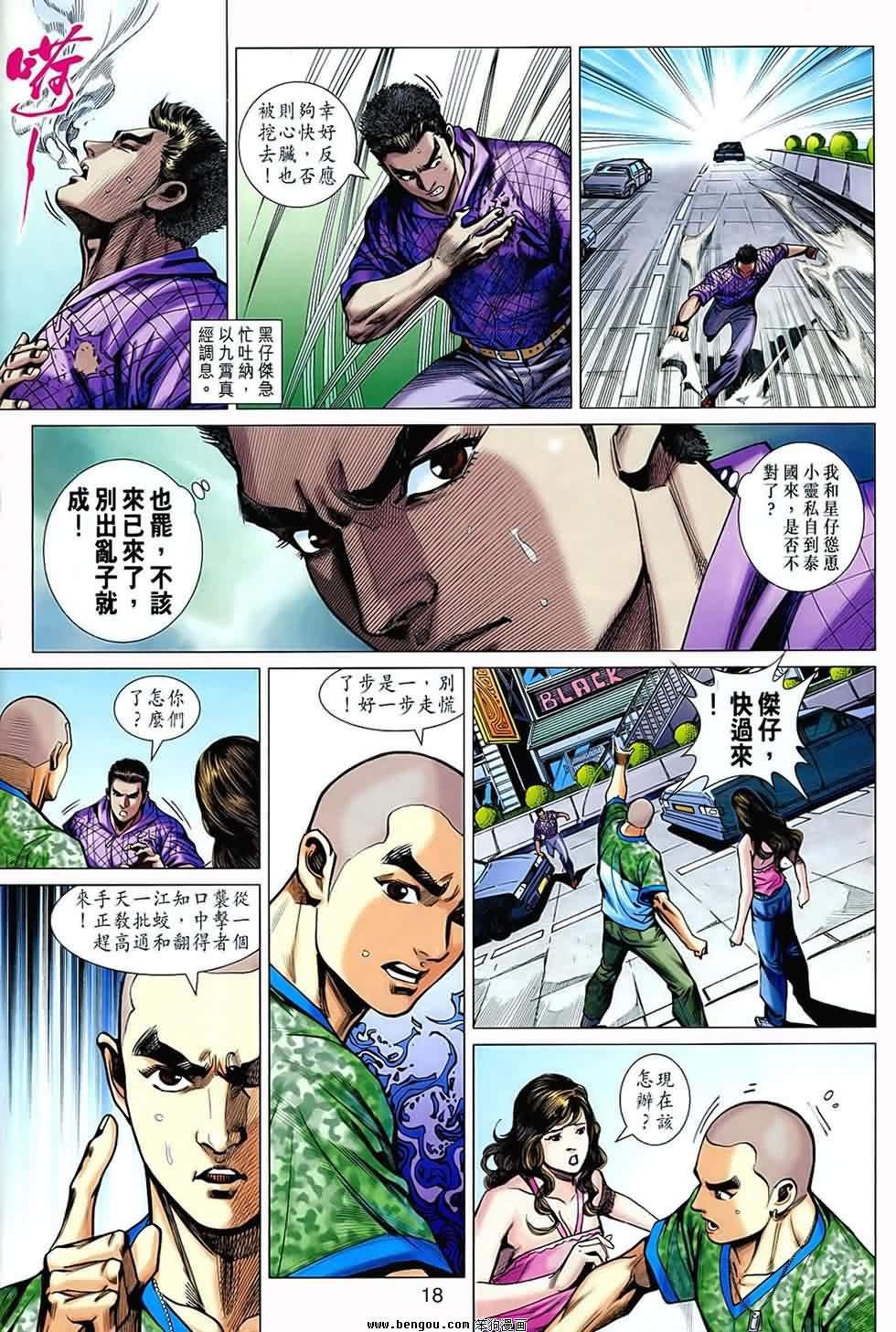 第539话
