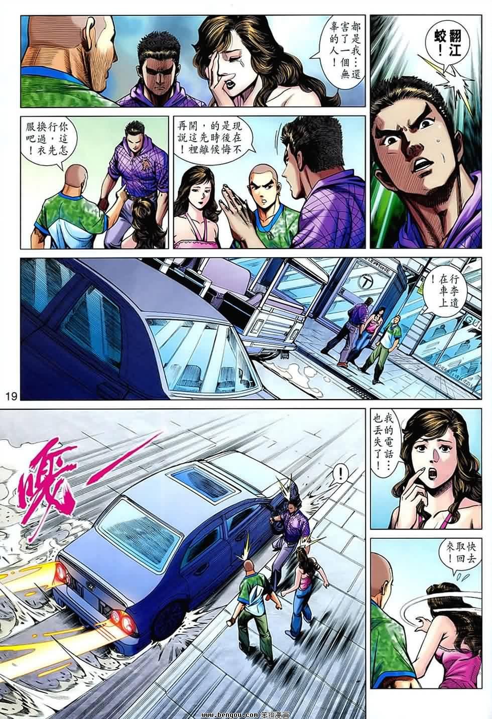 第539话