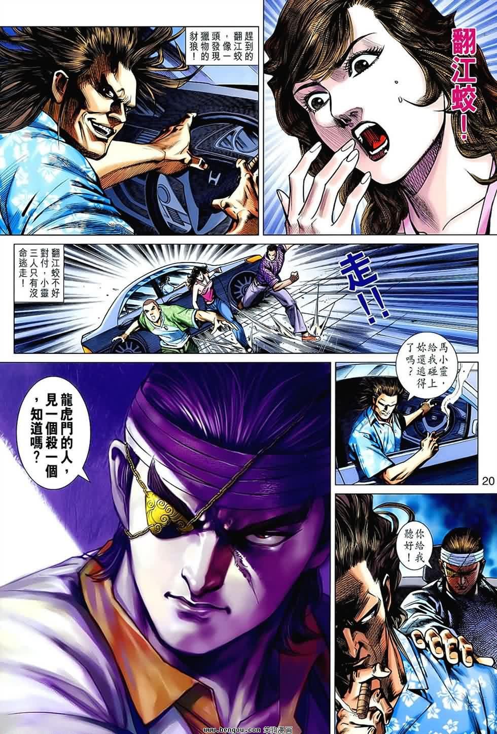 第539话