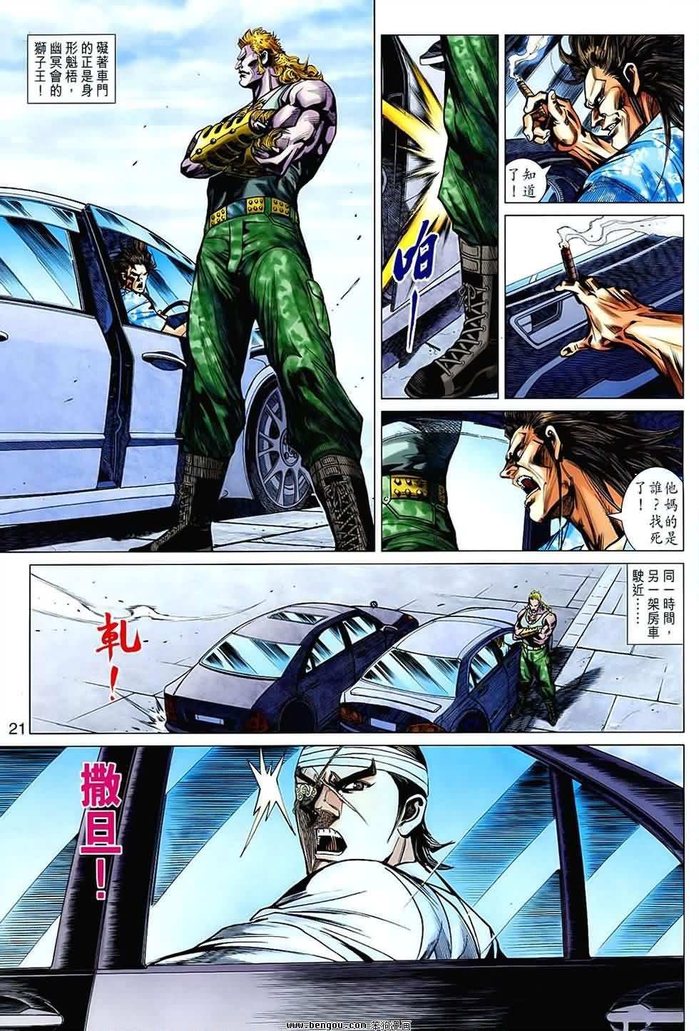 第539话