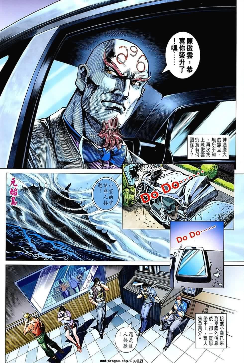 第539话