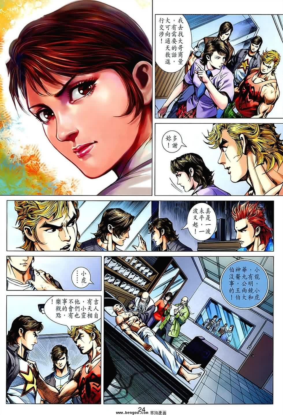 第539话