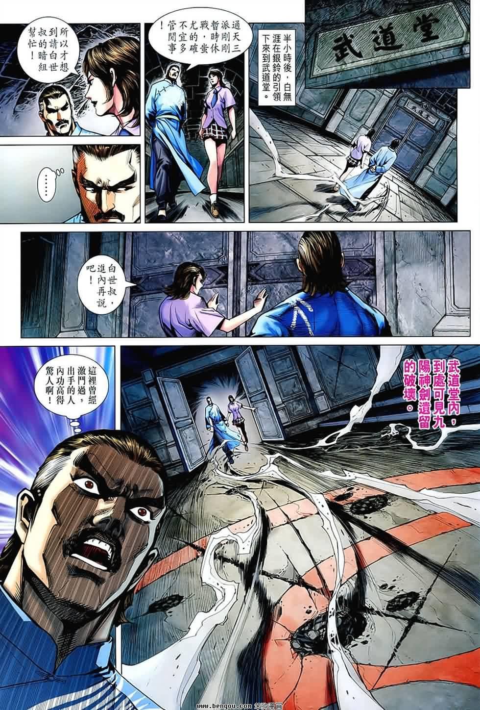第539话