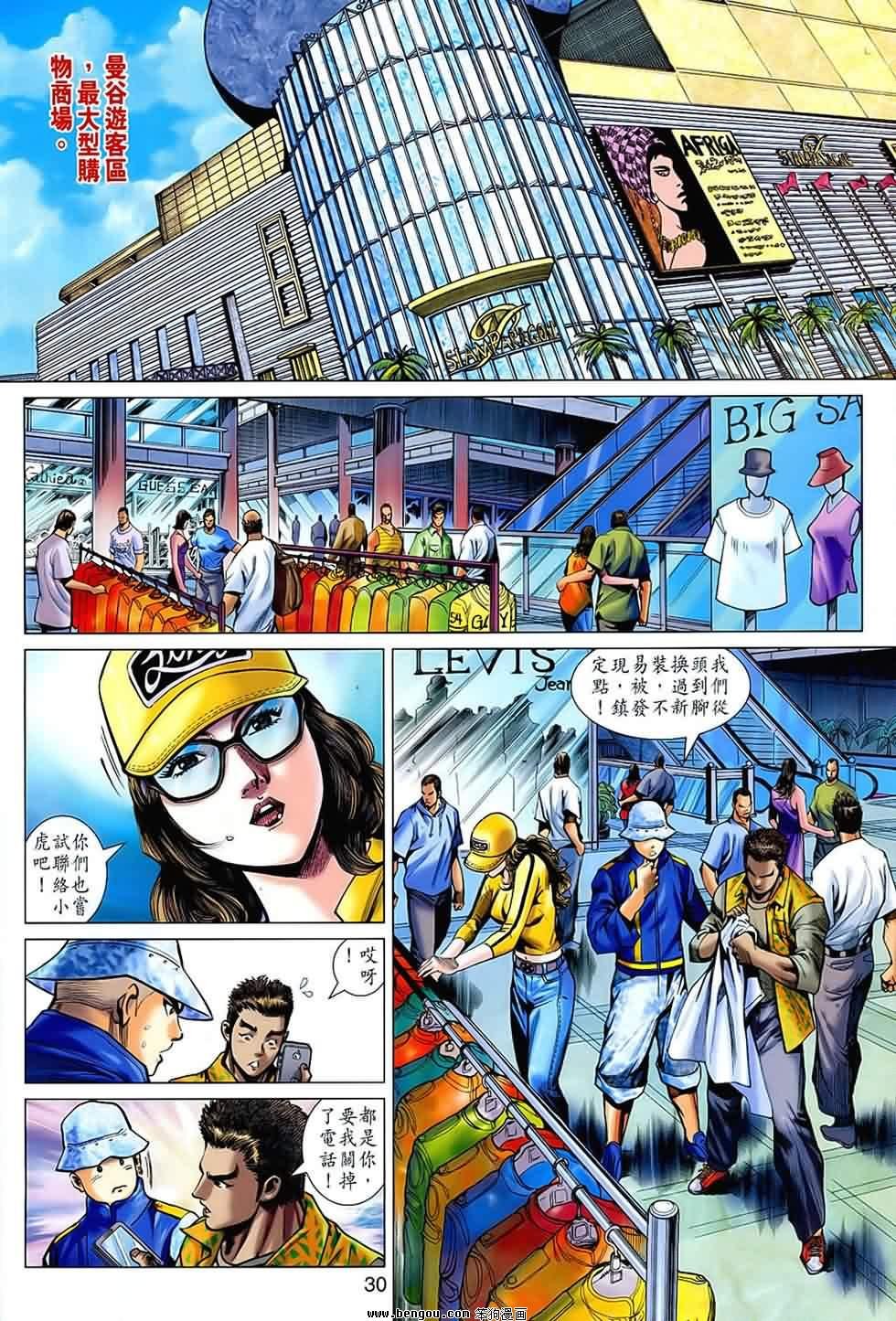 第539话
