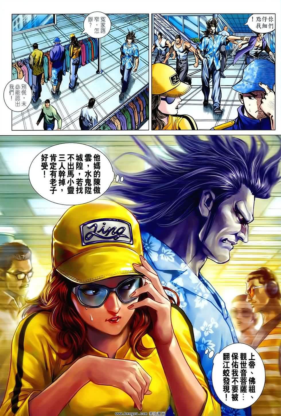 第539话