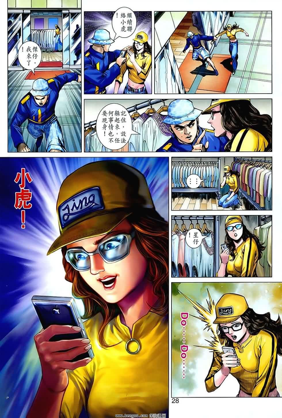 第540话