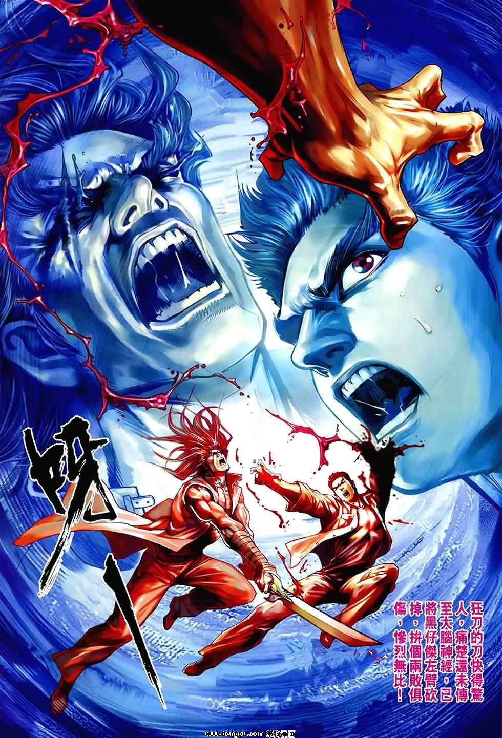 第540话
