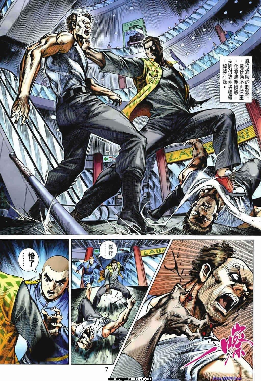 第541话