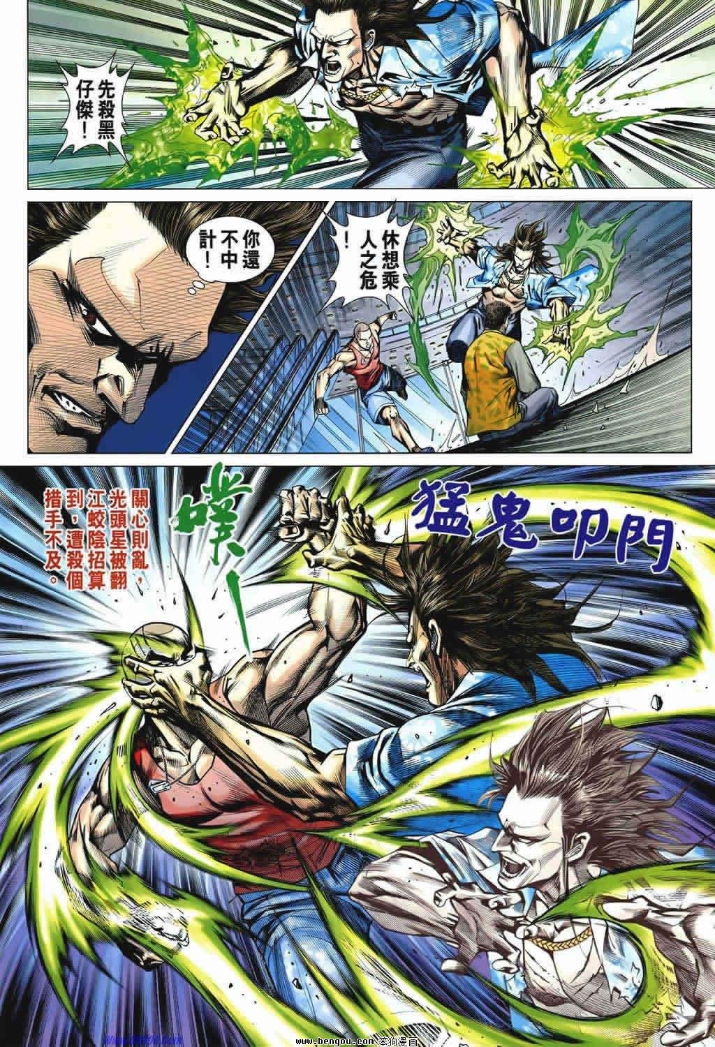第541话