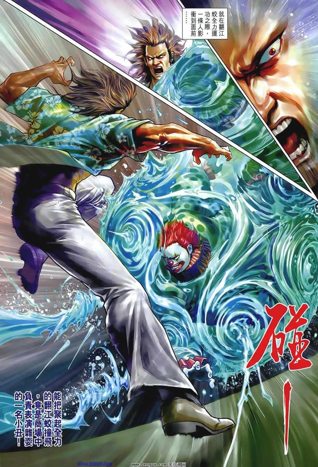 第541话