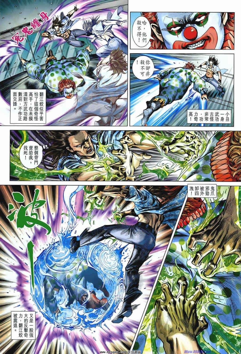 第541话