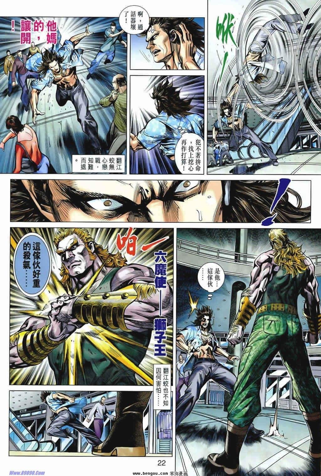 第541话