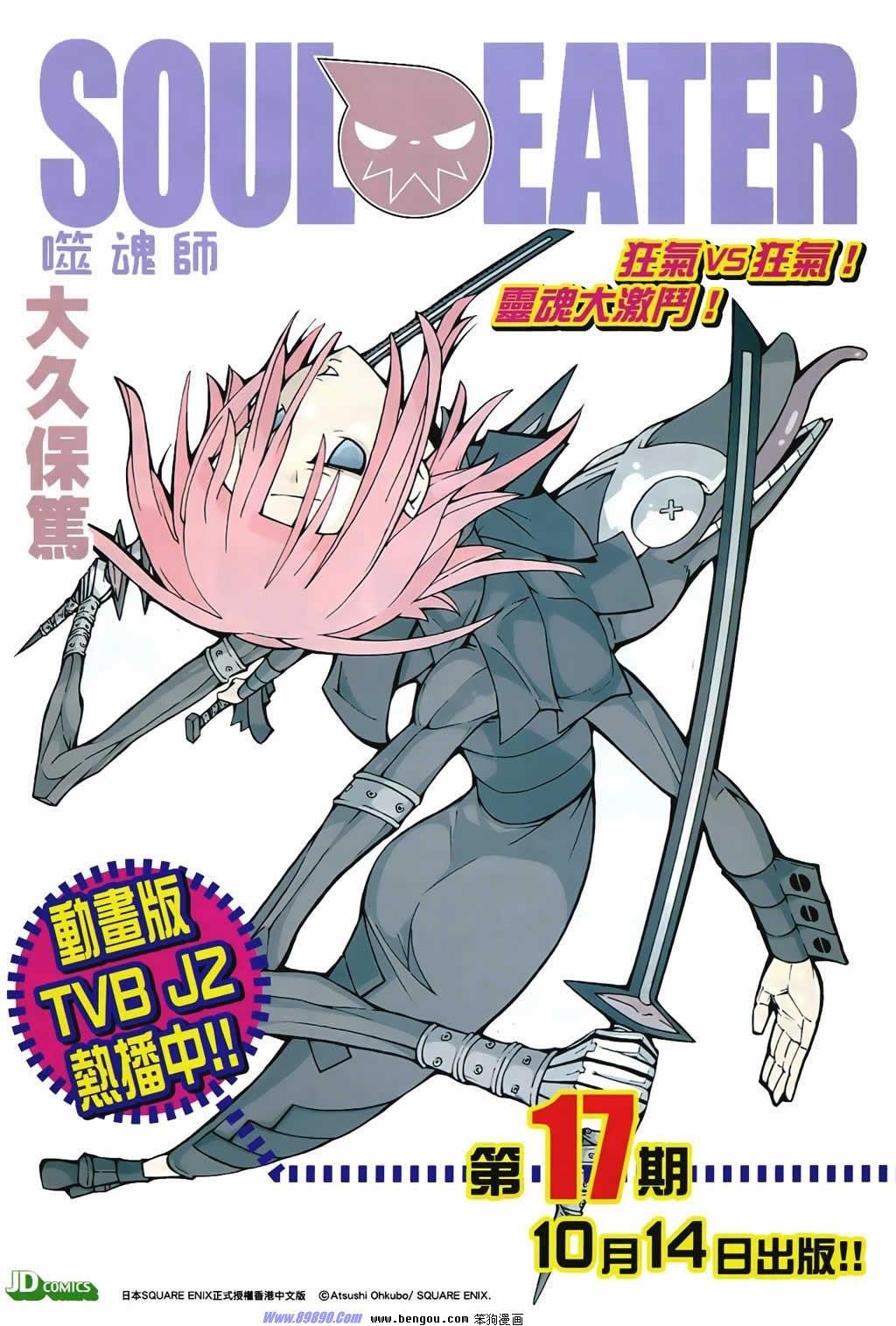 第541话