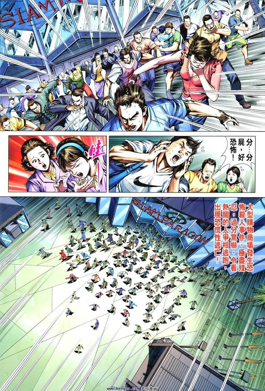 第542话