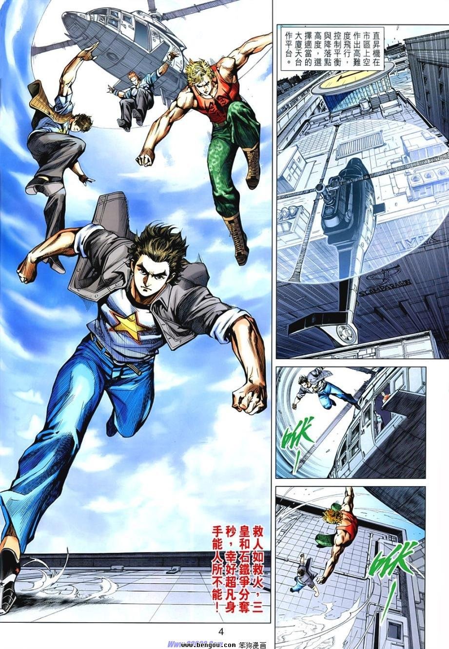 第542话