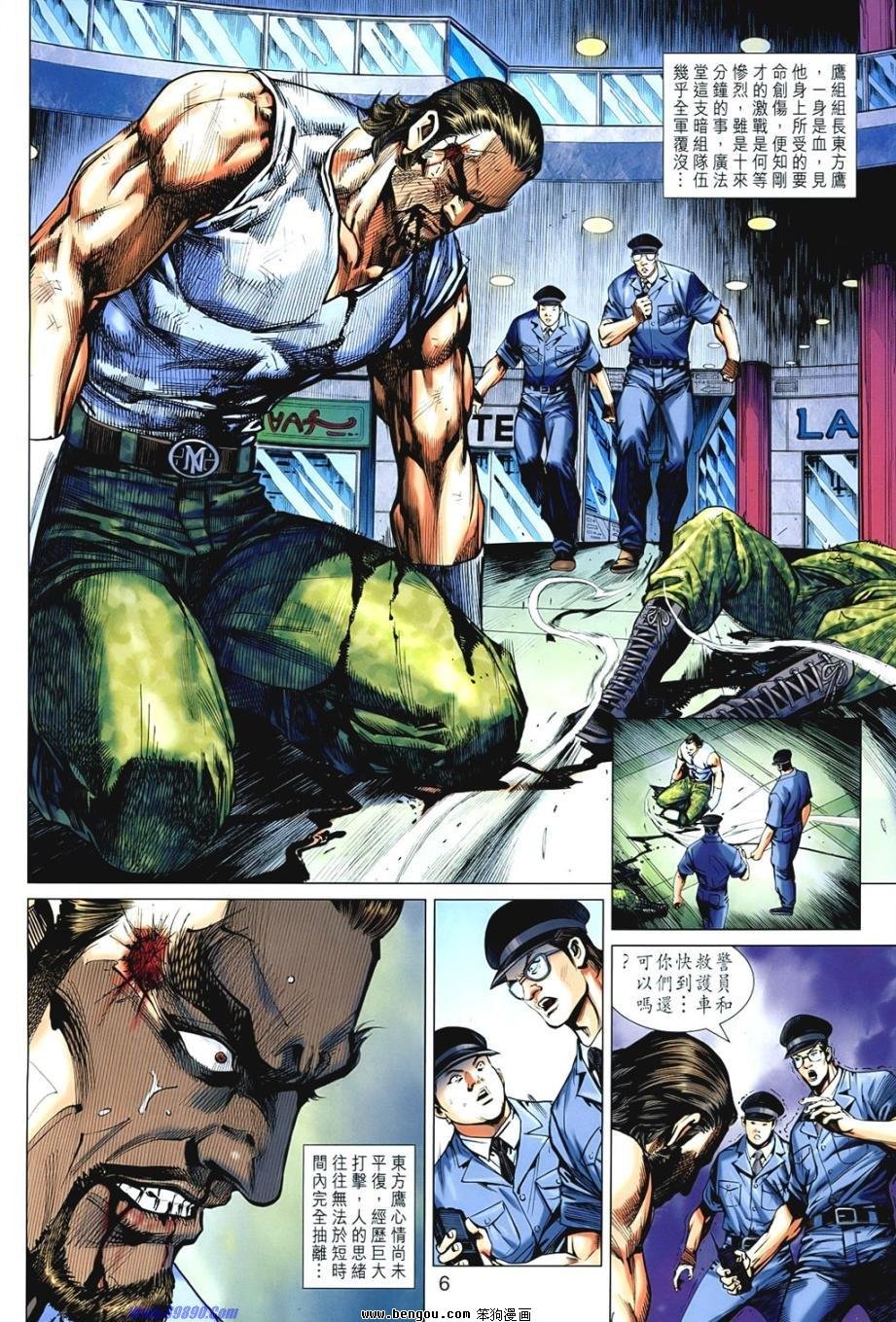 第542话