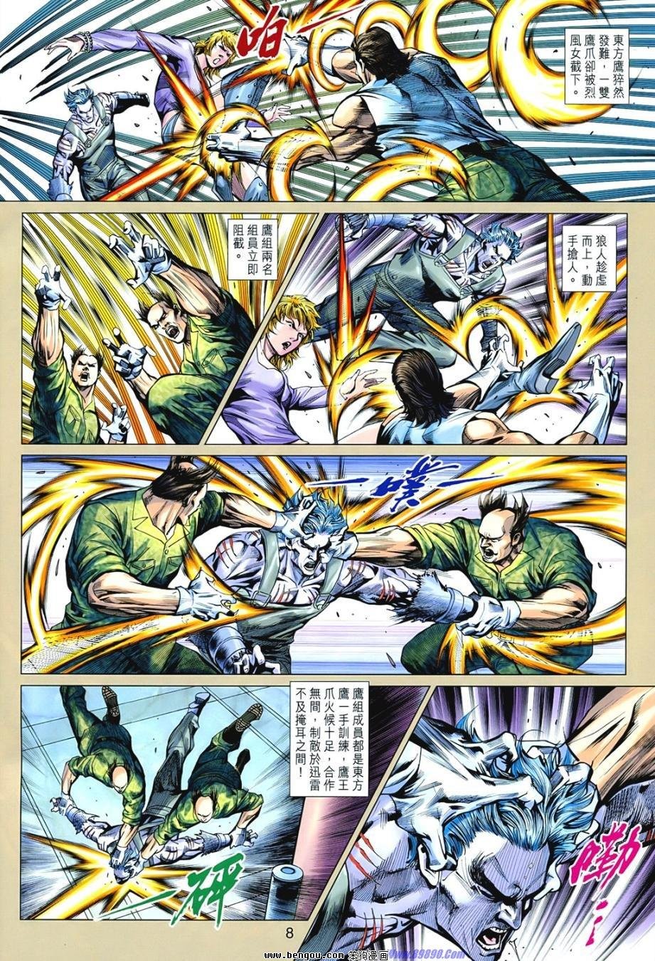 第542话
