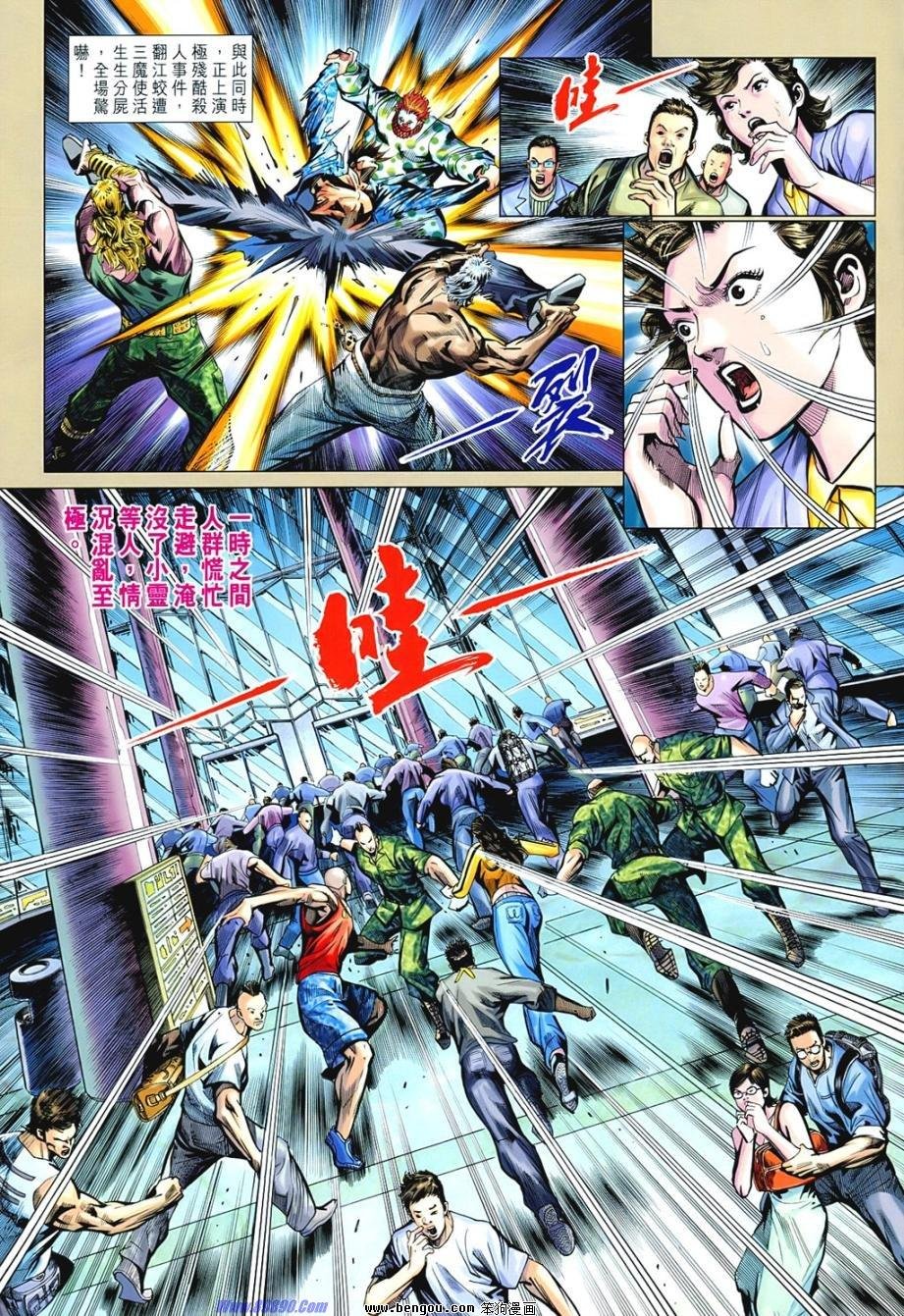 第542话
