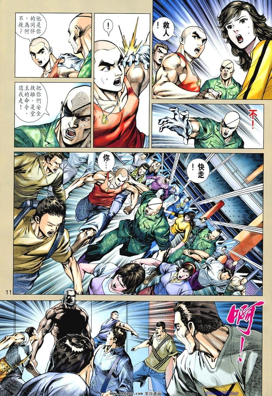 第542话