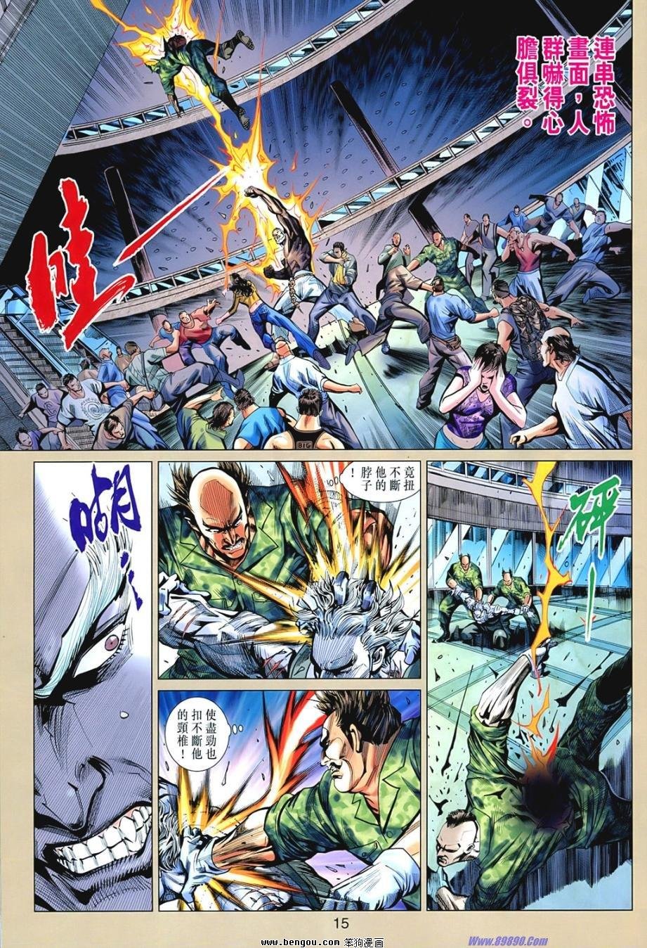 第542话
