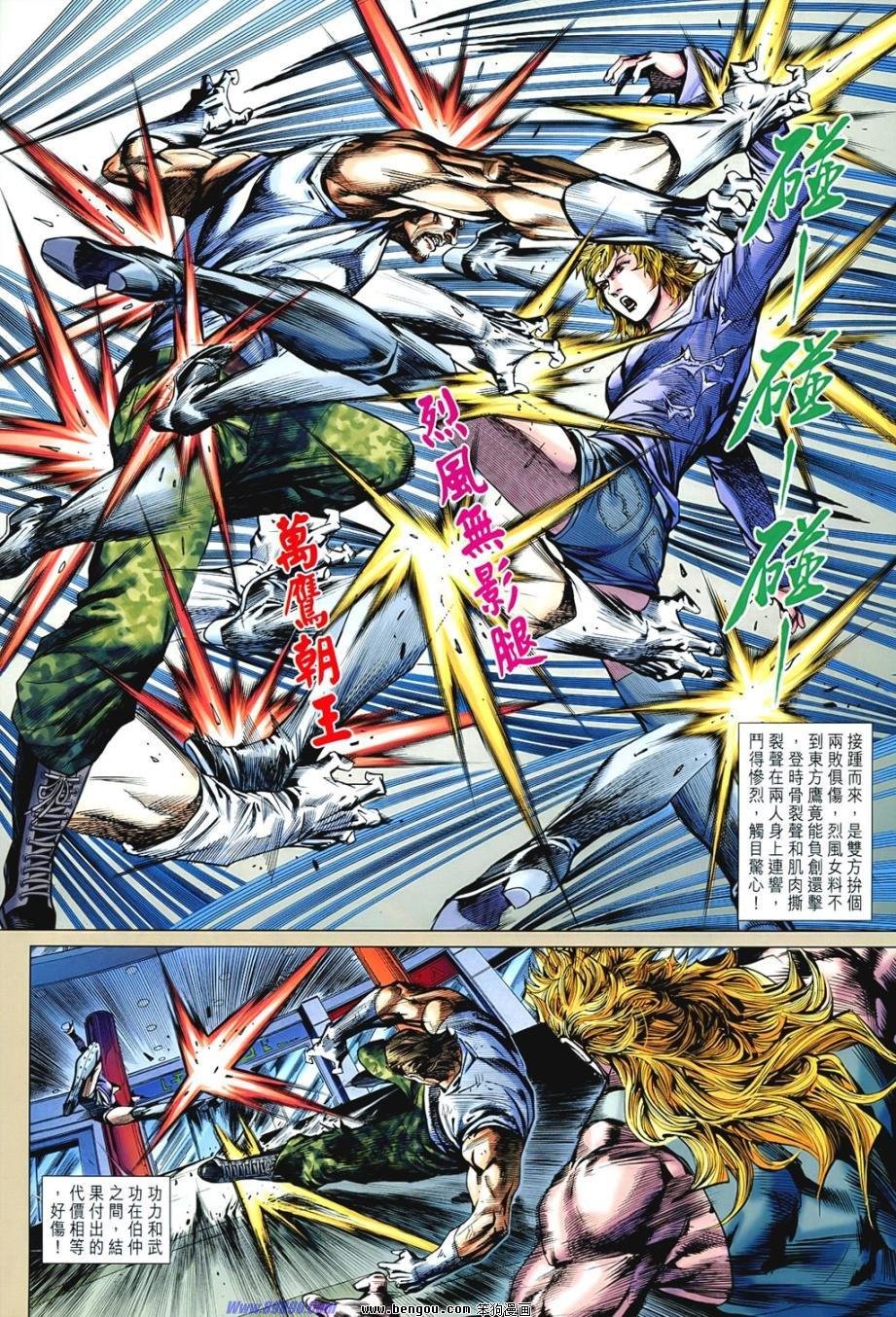 第542话