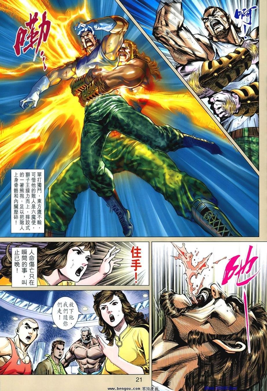 第542话