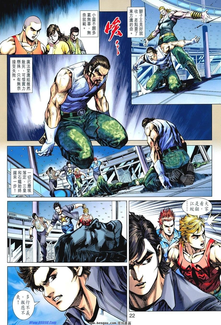 第542话