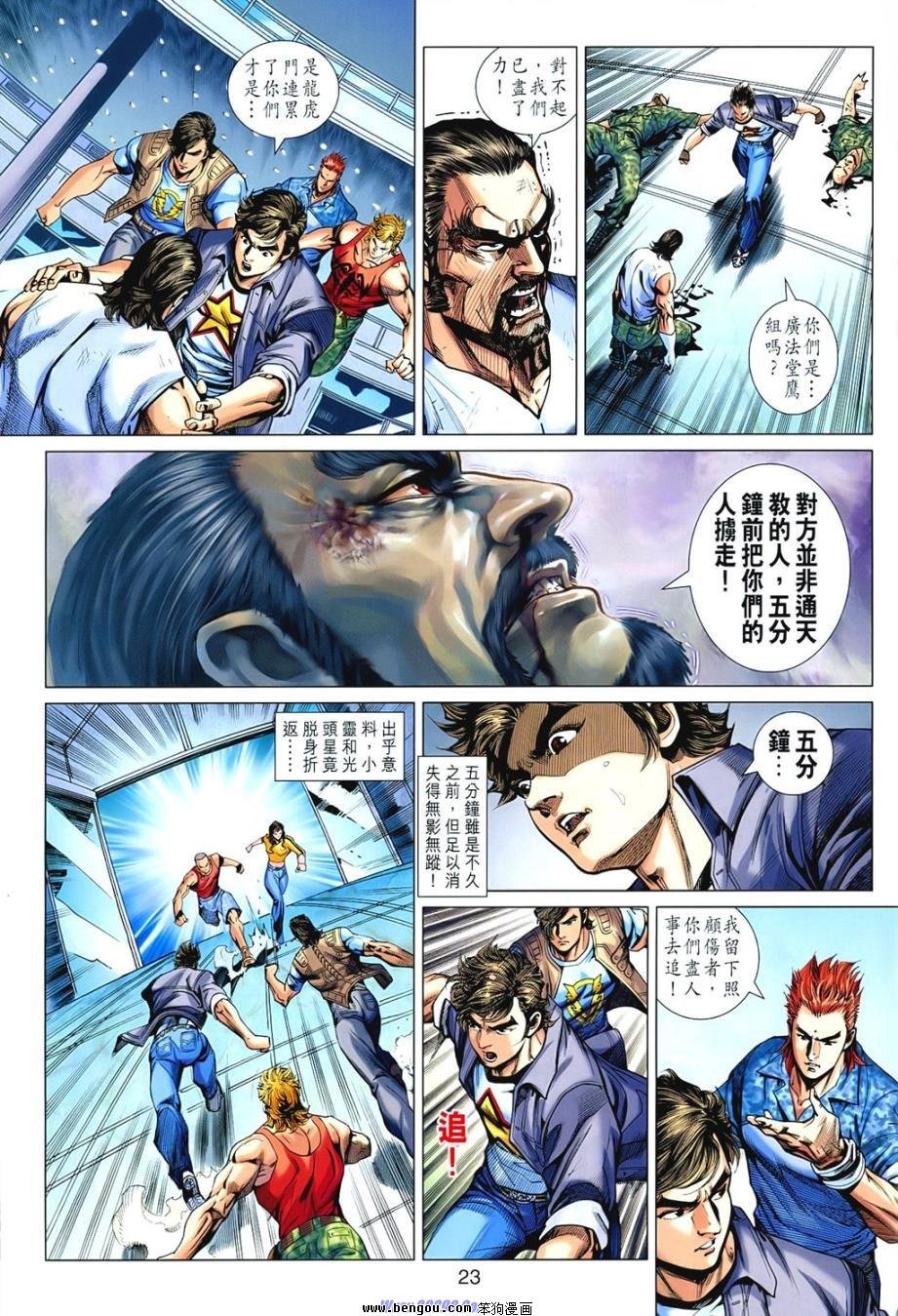 第542话