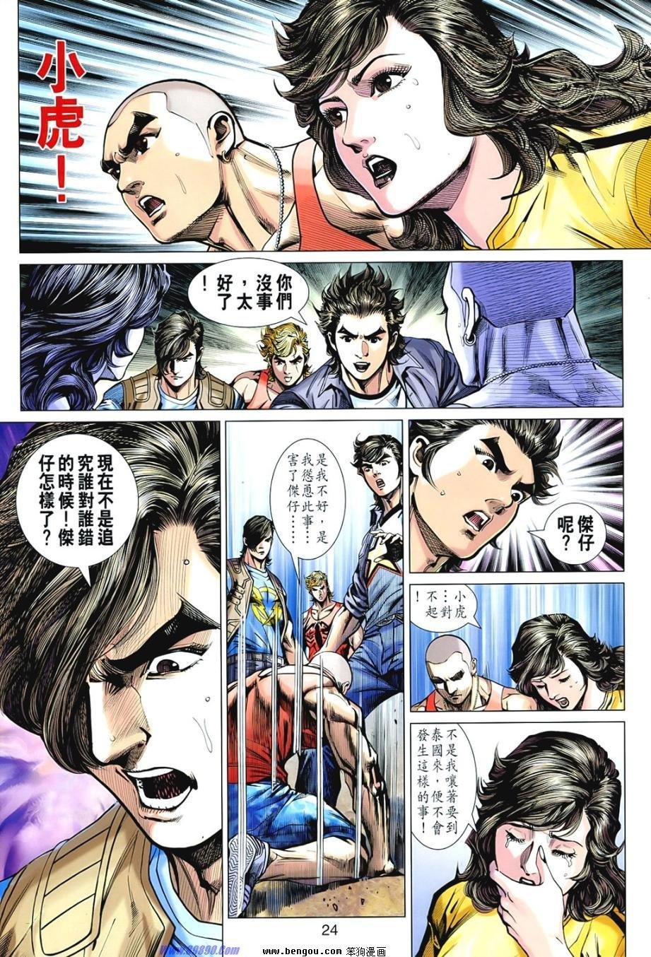 第542话