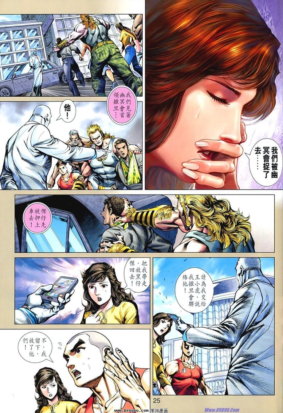 第542话