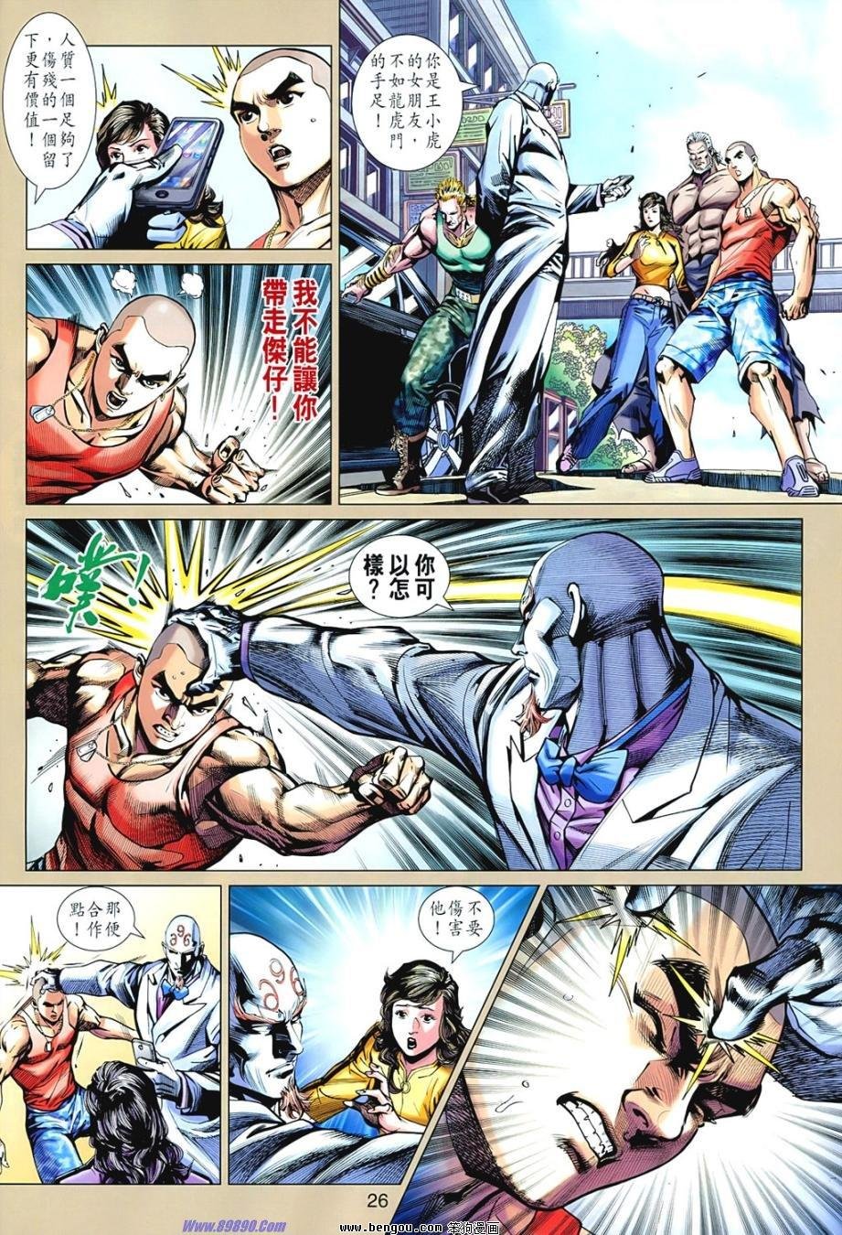 第542话