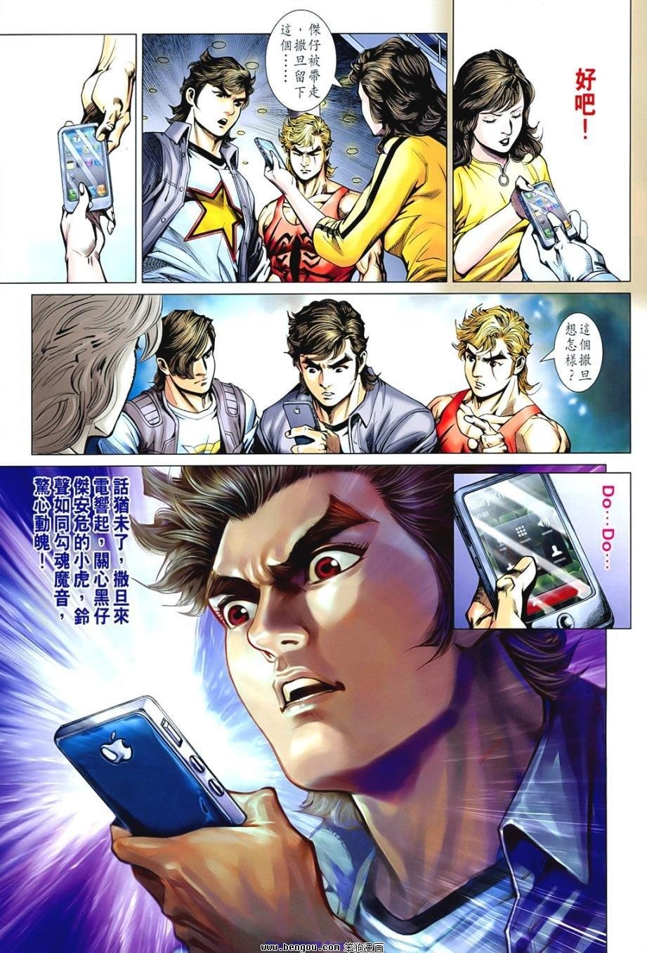 第542话
