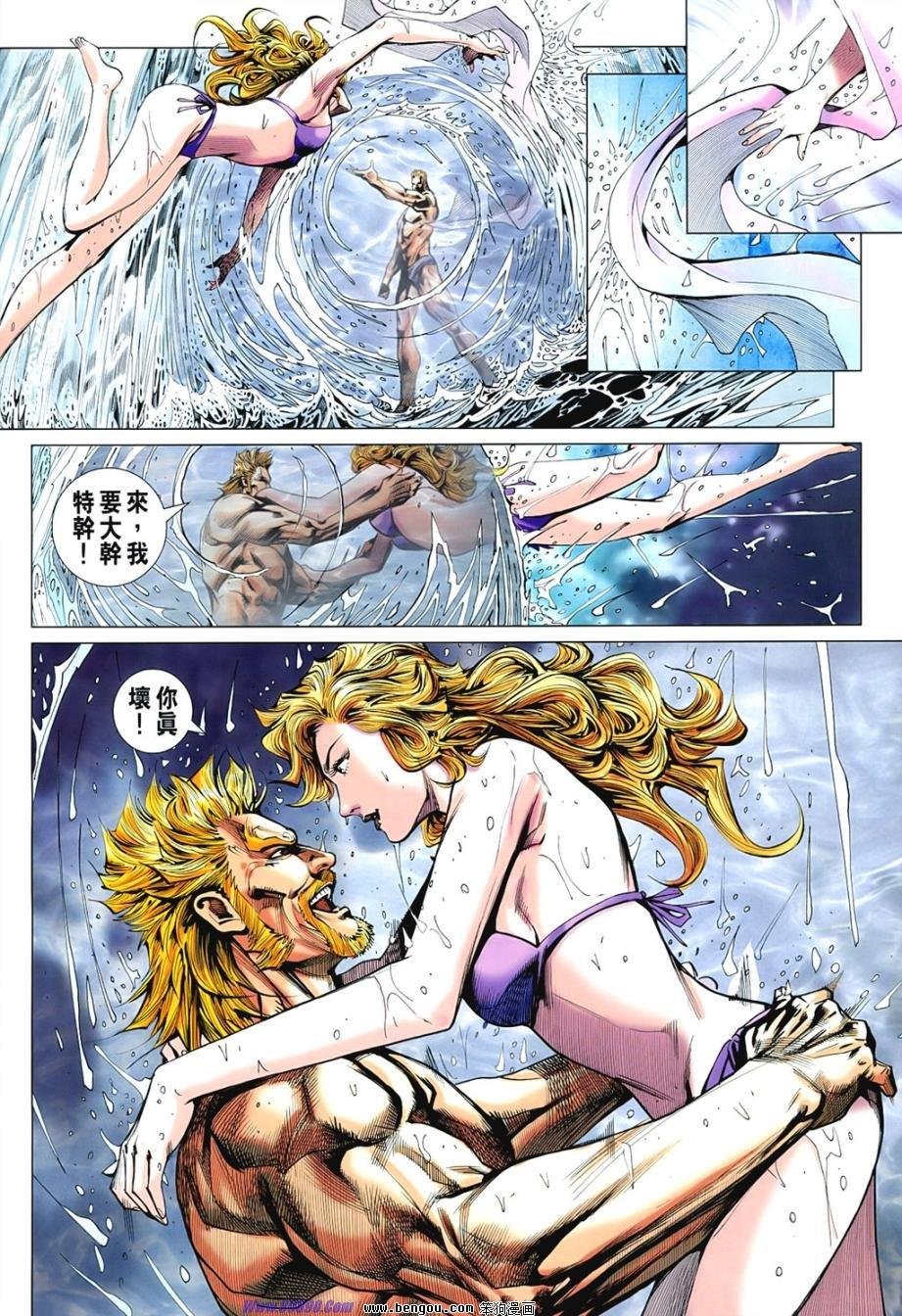 第542话