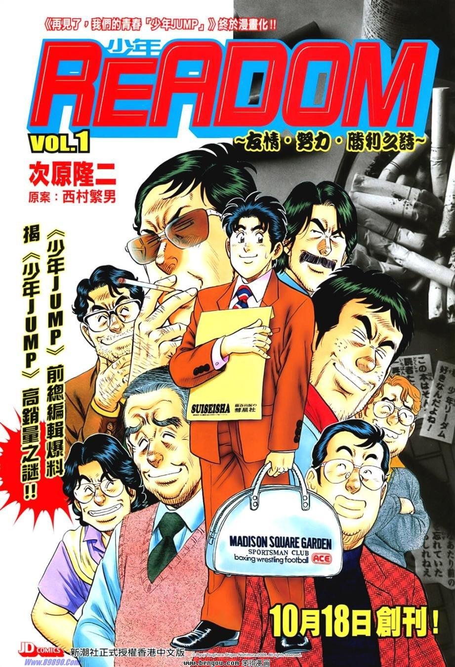 第542话