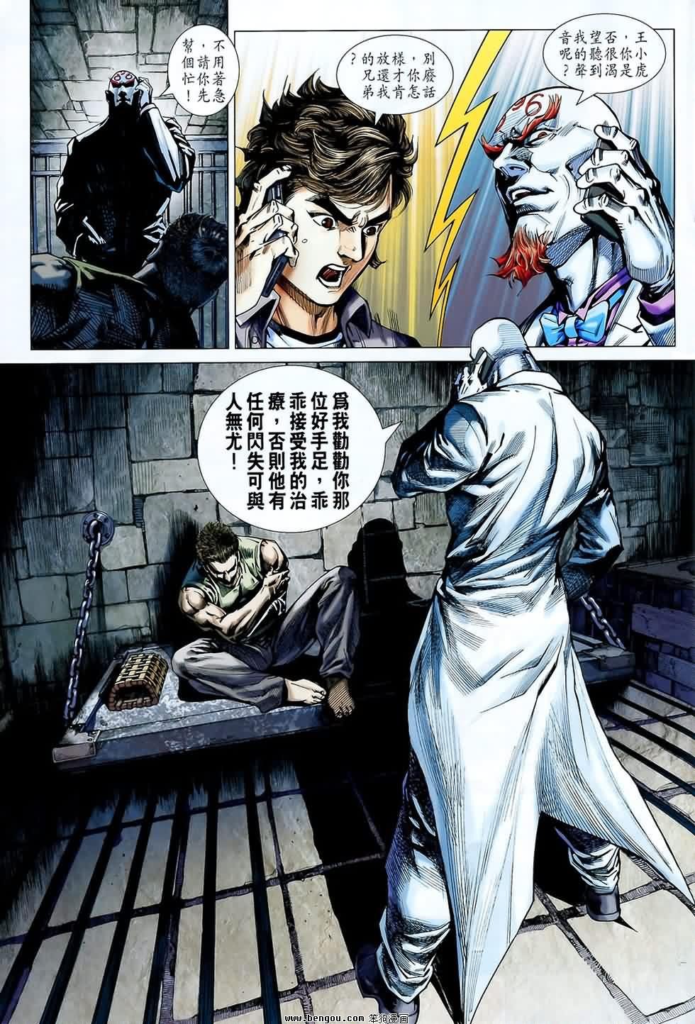 第543话