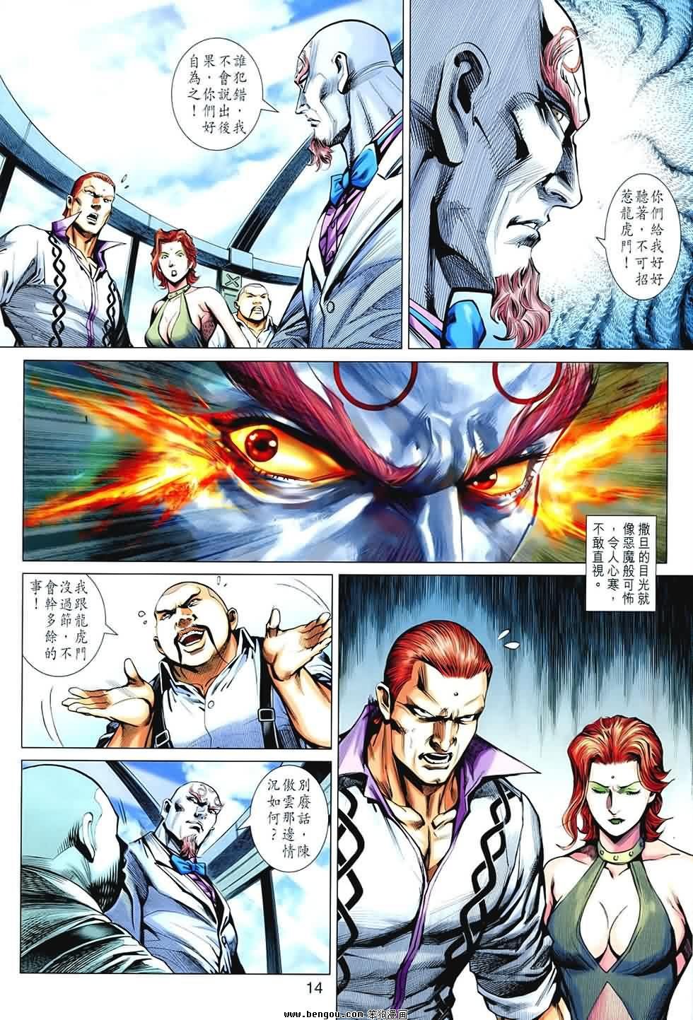 第545话